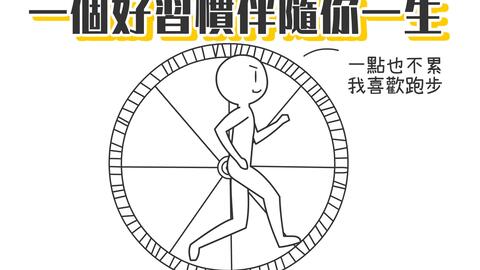 如何变得自律有规划 927d8b6f35144413065133fab5632a62443fc03c.jpg@480w_270h_1c