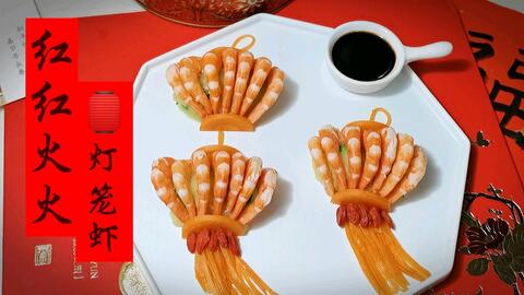 灯笼的做法简单又漂亮元宵节 927ef62192ba11f412481396456a9c0560721351.jpg@480w_270h_1c