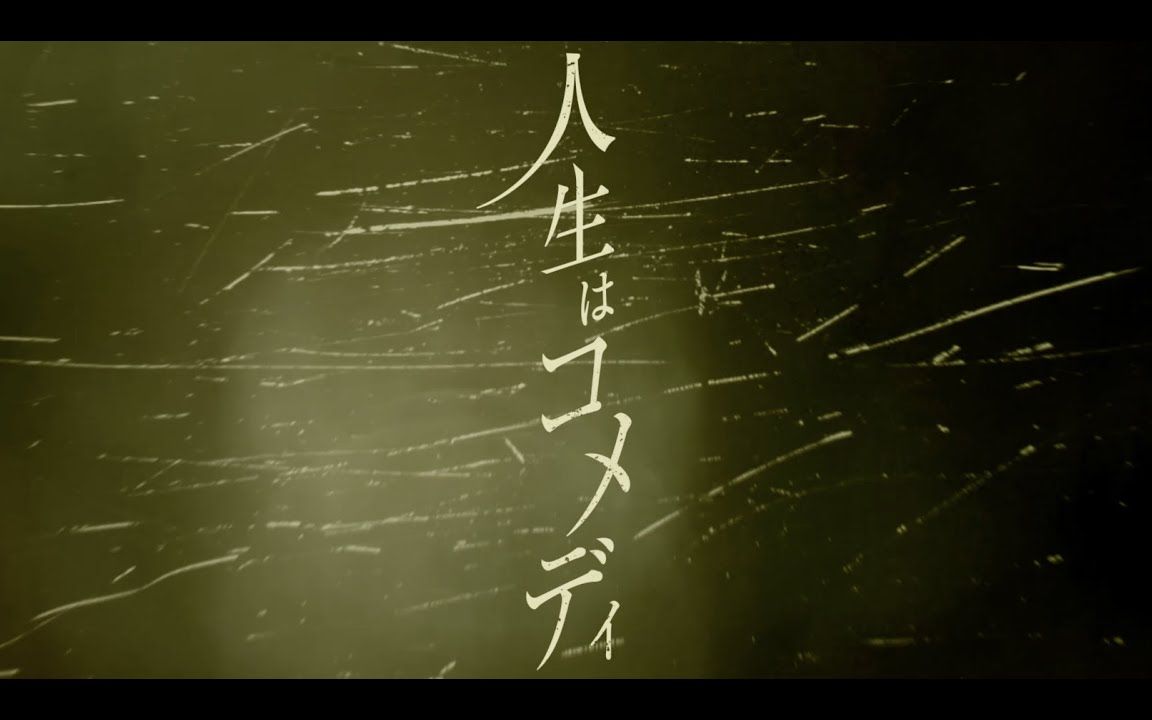 初音ミク／閾ェ谿コ-我儿不听话-骨旧梦账视频