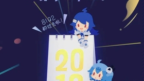 时代少年团正版周边 928094d2ea2c3aaf0a03102c124536f96cf294be.jpg@280w_158h_1c_100q.jpg