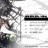 【C93 VOCALOID专辑试听】RRR/01【YASUHIRO(康寛)】
