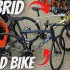 如何在电助力自行车和公路自行车之间进行选择！ （差异和几何解释）