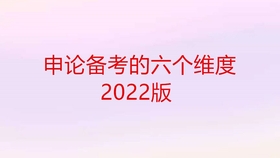如何坚持学习10个小时 928f80a0554c48d3e08d76ad5c111f66b75f1543.jpg@280w_158h_1c_100q.jpg