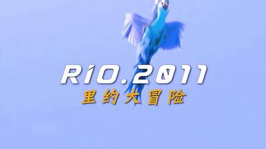 “ 就算不会飞，我也会毫不犹豫地去救你 "