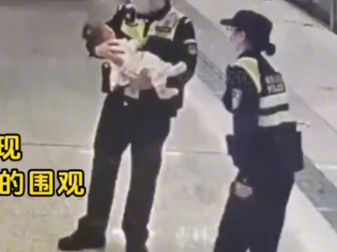 tiktok外国网友看中国警察帮忙带孩子