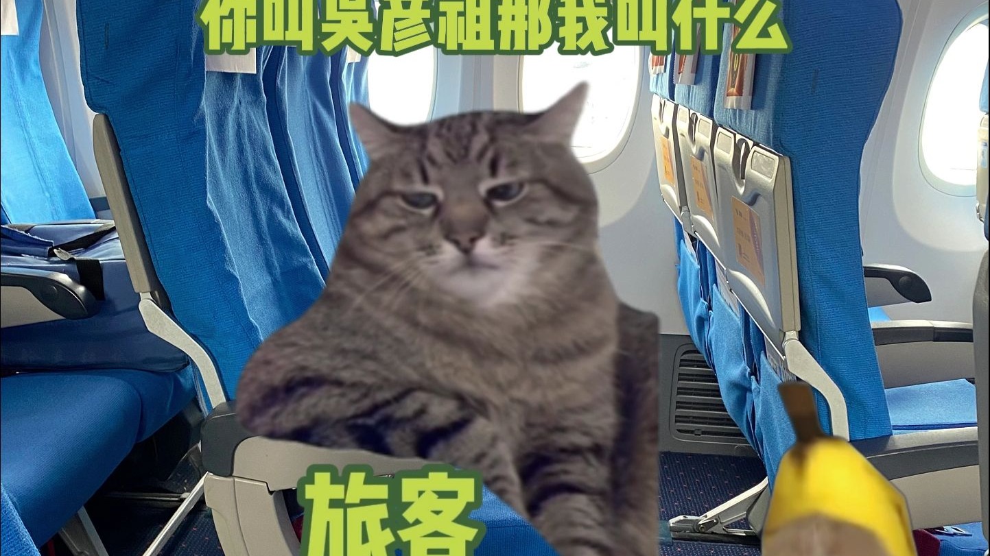 如何优雅的称呼空少