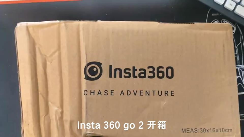 买买买】Insta360 go 2 开箱及犯傻的试用-哔哩哔哩