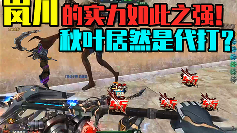 929ad5d00002054a4c10b23370cd5bf63b23eed7.png@480w_270h_1c