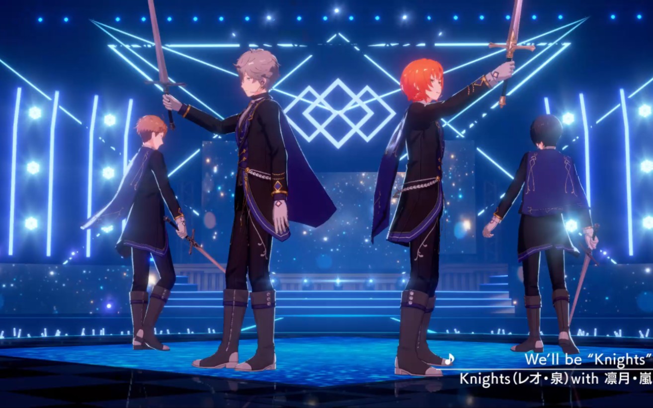 【偶像梦幻祭!!/Knights(雷欧、泉)with 凛月、岚】歌曲MV「We’ll be “Knights”」