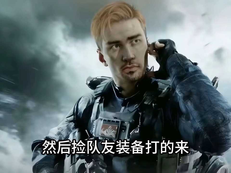 三角洲公屏现状