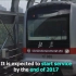 北京首次开通无人驾驶地铁线路