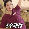 孕晚期耻骨疼的姐妹们有救了