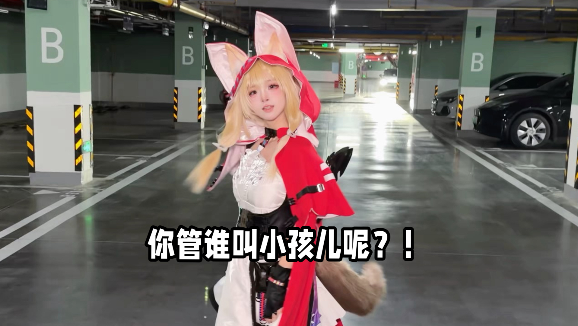 看起来是个甜心 实际上能🔪了你