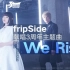 3周年主题曲《We Rise》完整版PV发布！