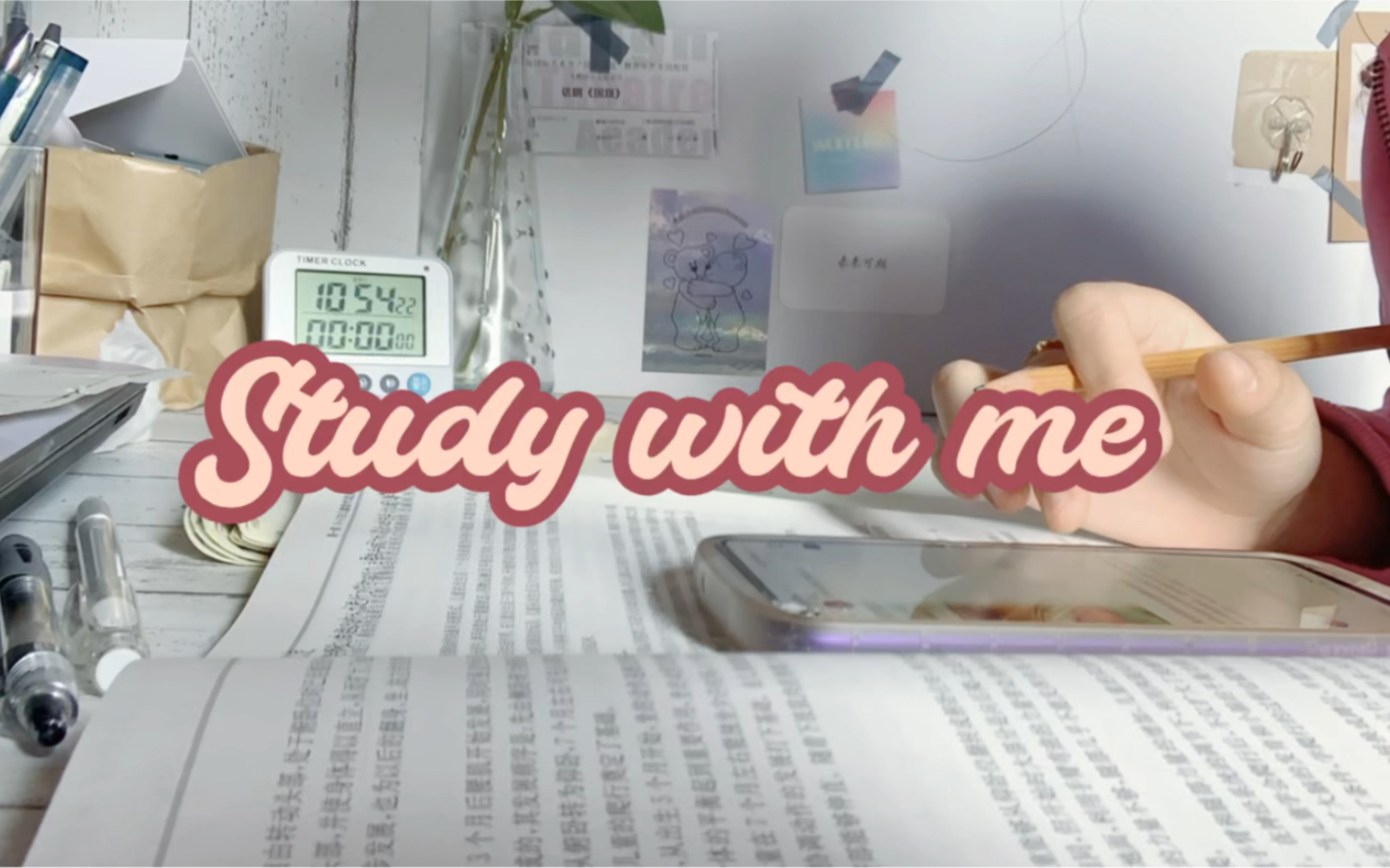 专科大一/Study with me/选修作业/创新设计/网课日常哔哩哔哩bilibili