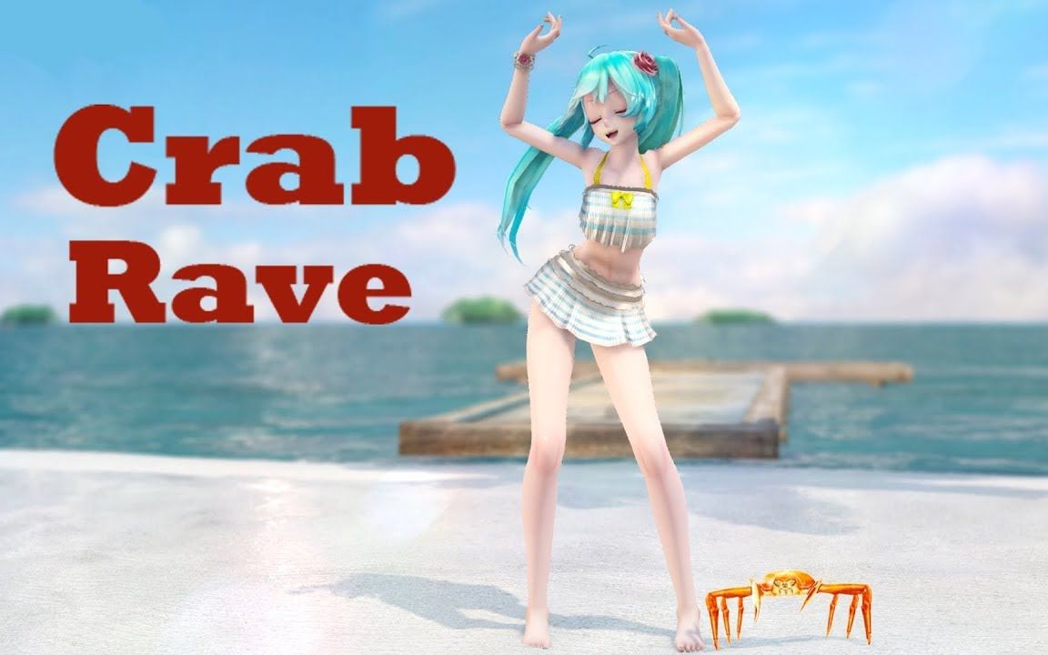 [MMD] ????Miku???? Crab Rave 【2K/60fps】哔哩哔哩bilibili