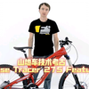 山地车技术考古Intense Tracer 275 Features