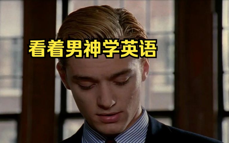 彷徨的爱 (1996)I Love You, I Love You Not哔哩哔哩bilibili