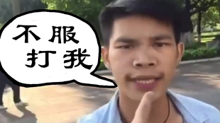 甩头哥是什么意思 92bd1b8c640dc36e900aaf55eb65622f49fed7ae.png@310w_174h_1c_100q.jpg