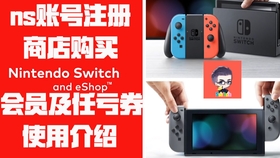 购买商铺注册什么公司 92bd9f03fa595663b47989564dfe57d826984198.jpg@280w_158h_1c_100q.jpg