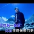 [高清修复]刀郎《2002年的第一场雪》1080P高清卡拉OK 高清KTV歌曲