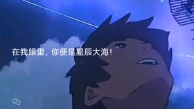 星辰大海演唱背景 92c6b66a341d7ea7436ebaed604cef91a9c963eb.jpg@280w_158h_1c_100q.jpg