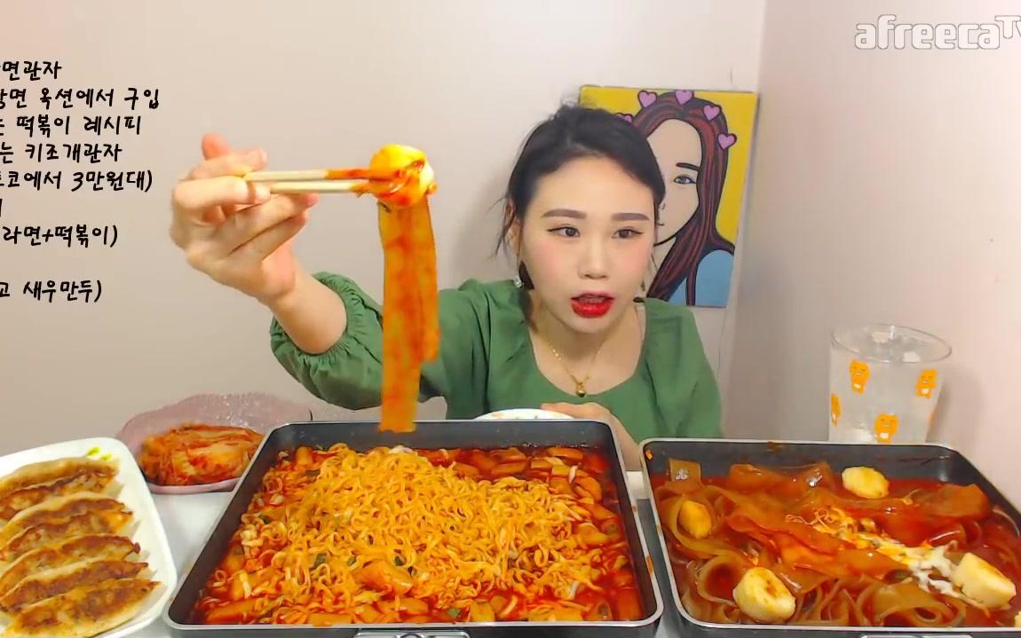 韩国吃播大胃王卡妹宽粉条子拉面泡面辣白菜大煎饺