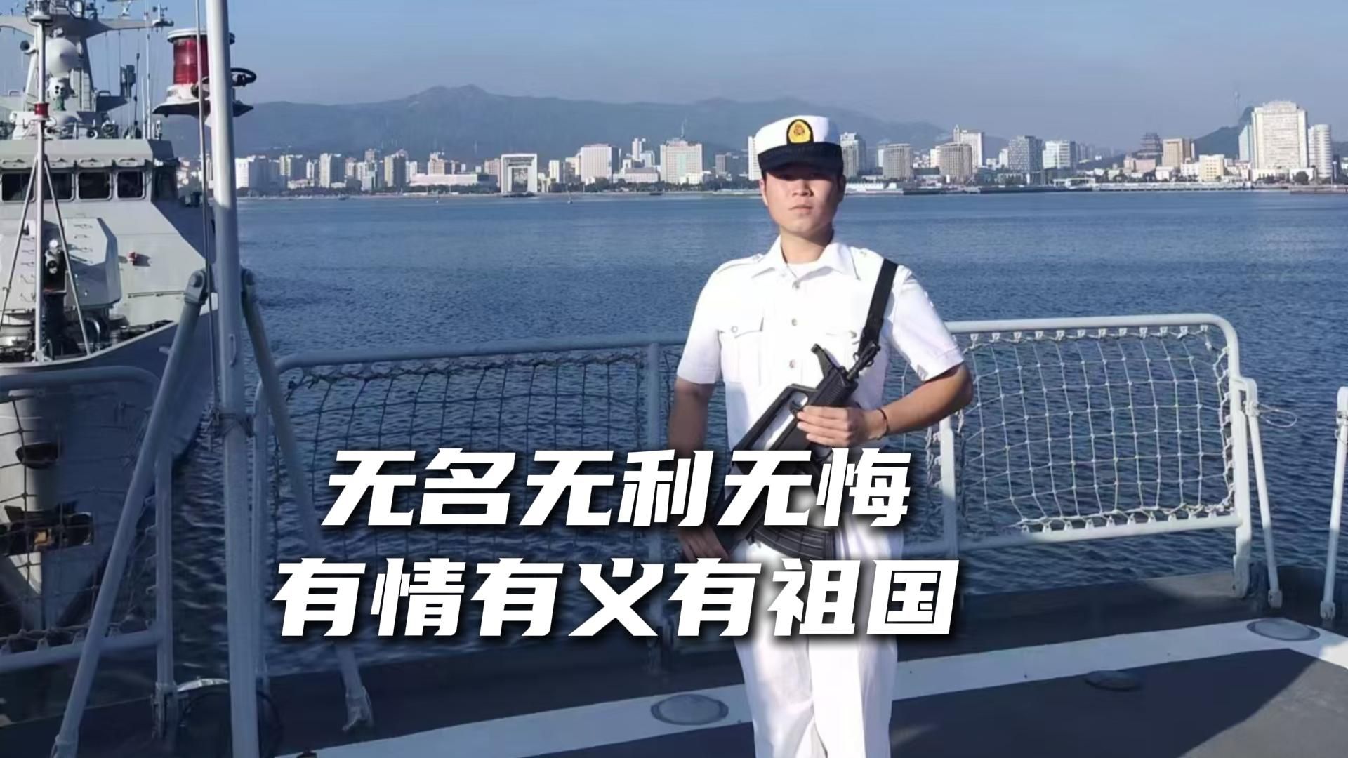 下辈子我们再做兄弟！致敬战友金城龙>>