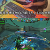 11.1首发职业还得自己研究研究_MMORPG游戏热门视频