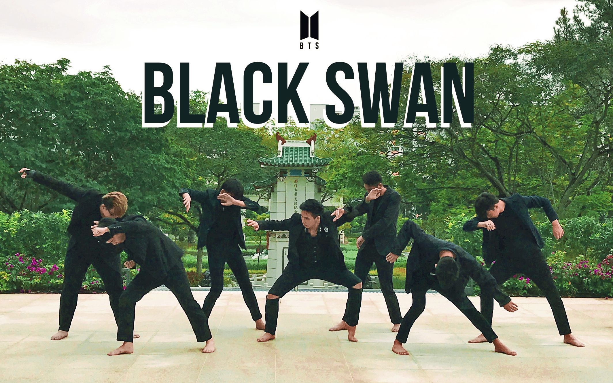 【ntukdp】bts-blackswan翻跳|新加坡南洋理工大学韩舞社