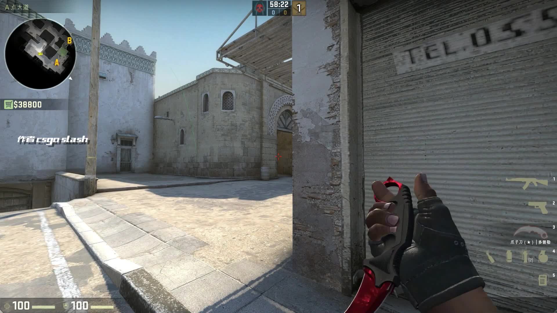 csgo slash 新dust 2 投掷物教学(二)燃烧弹 闪光弹