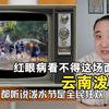这个班是一分钟也上不下去了