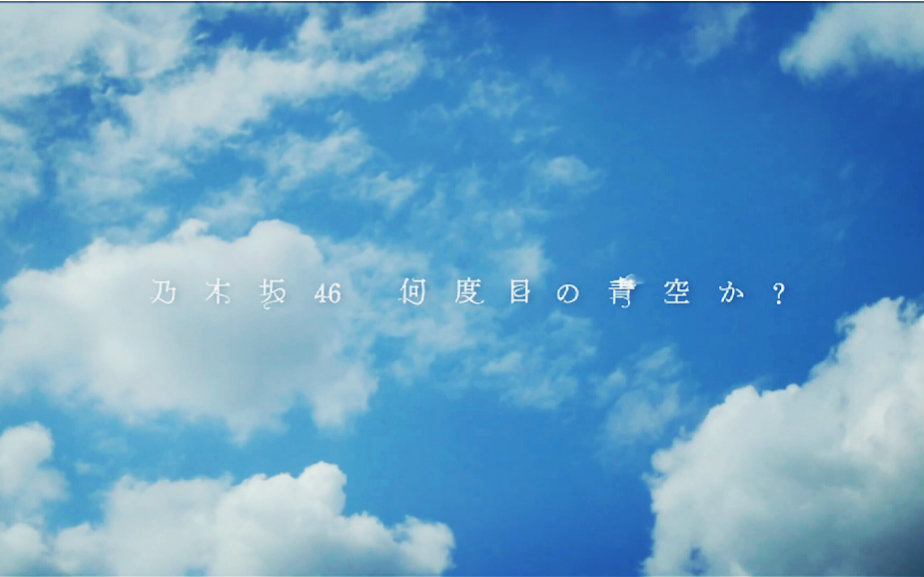 【AE练习初稿】仿青空视频在线观看_ 放肆吧