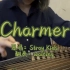 【Stray Kids】《Charmer》古筝翻奏～茶马毒唯速速集合！