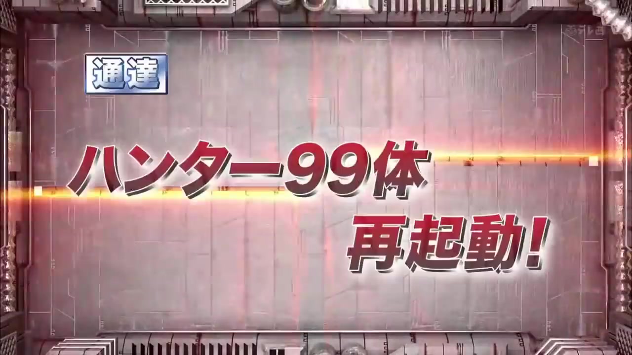 逃走中 アルティメットルール発動 99体ハンター再起動 哔哩哔哩 つロ 干杯 Bilibili