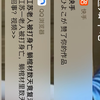 短丝