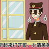 【地缚少年花子君】我哥敢吃屎