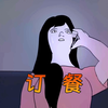 点外卖后，我的爸爸变成了坏人