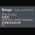 [Beluga和他的小伙伴] 我抓到了两个老师xx时的照片!!!