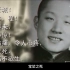 1951年，相声大师张寿臣沉痛悼念常宝堃