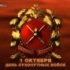 俄罗斯陆军宣传短片