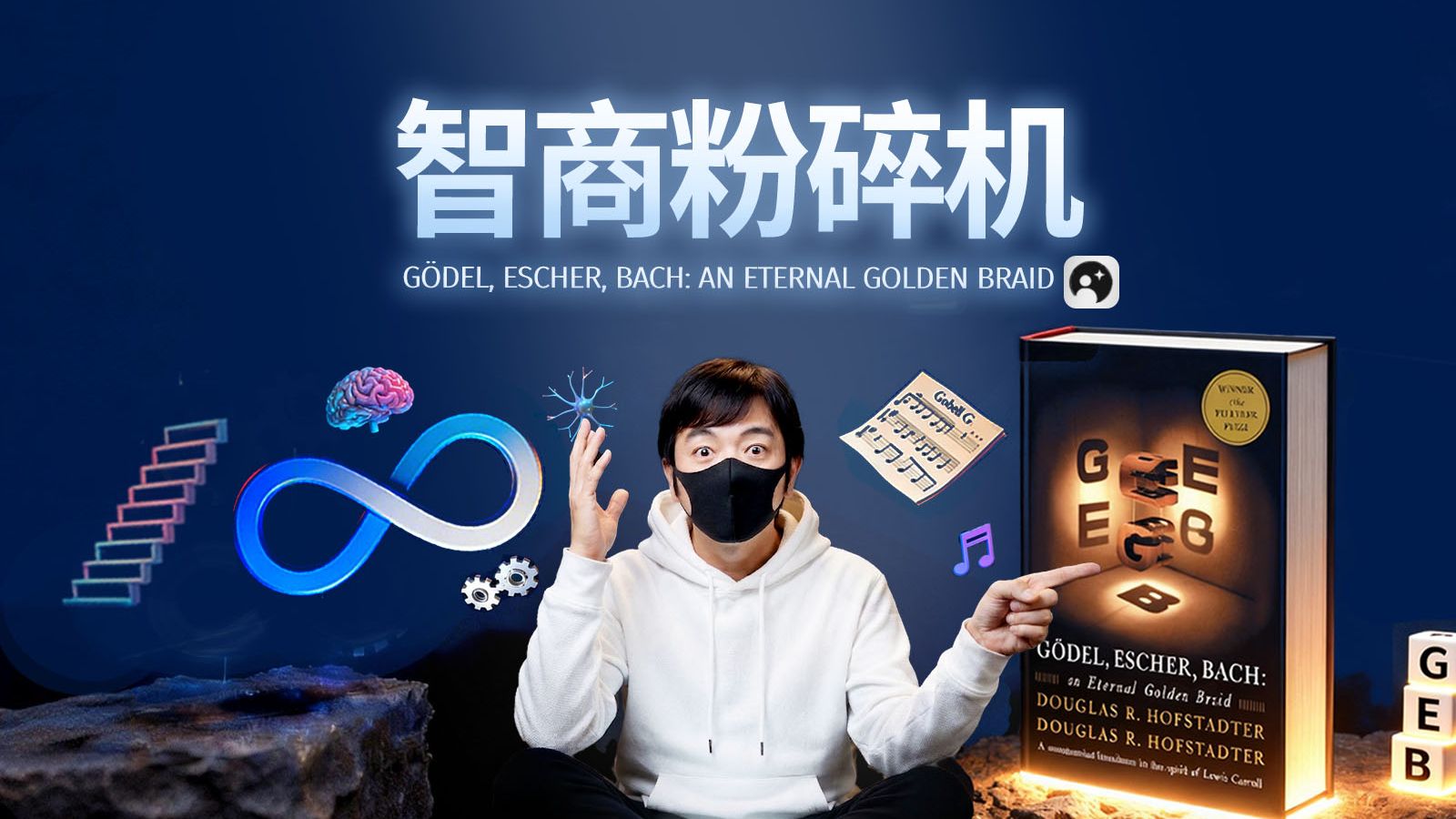 把人类划为两个物种的豆瓣9.4神作，看完我发现「灵魂」只是一场宏大的幻觉……