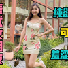 曼谷生活碎片#3.泰式女朋友，这是你眼中的纯欲女孩吗