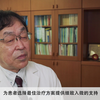 日本国立がん研究センター東病院（日本国立癌研究中心东院）简介中文版