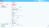 2015.12.31 第二届晋江百合作者跨年YY盛典 屏录哔哩哔哩bilibili