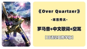 是什么意思中文谐音 93360fce189df5e4505125b1cbc51a7359c1869b.jpg@280w_158h_1c_100q.jpg