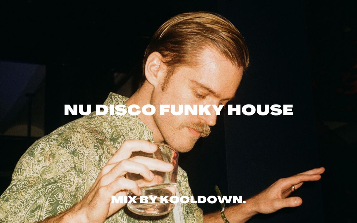 💫必听！这才是真正高级感拉满的Nu Disco｜Nu Disco Funky House Mix Vol.6 By KOOLDOWN.