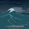 猫和老鼠：海盗寻宝.Tom.and.Jerry：Shiver.Me.Whiskers.2006.中英字幕.BD-720.甜饼字幕组