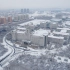 哈尔滨商业大学冬季雪后航拍（2021.11.10）