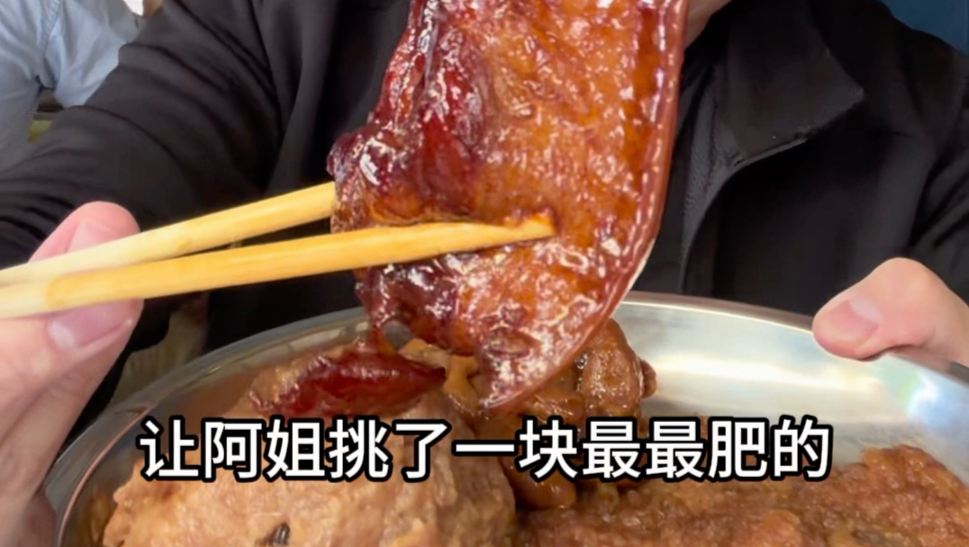 在上海嘉定吃藏在小区深处的铁棚棚面馆，甜口红烧大肉配雪菜汤面真的封神！妥妥本地人私藏的老味道#上海烟火气面馆#嘉定美食#本帮面馆#市井烟火气